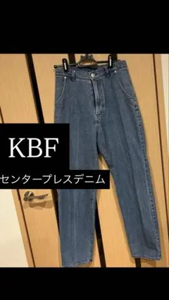 【週末限定値下げ】 KBF シンプルデニムのサムネイル