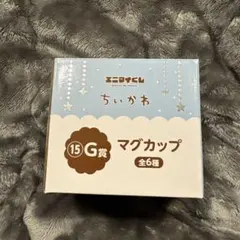 ちいかわ 一番くじ 古本屋マグカップ