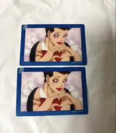 馬狼　あでぃしょなるたいむ　ブルロ