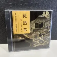 2025年最新】NHK 朗読CDの人気アイテム - メルカリ