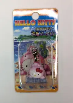 ハローキティー　ご当地キティ　京都限定　徳島限定　丹波限定　宮城限定　根付４点セット ハロー キティ ファスナーマスコット 徳島限定阿波踊り1点、 愛媛限定いよかん1点　未開封　サンリオ　キティちゃん　まとめて