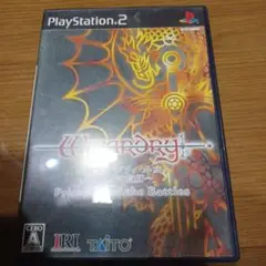 ウィザードリィ外伝 戦闘の監獄