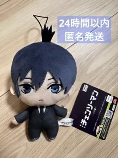 チェンソーマン レゼ編 ぬいぐるみ 早川アキ