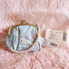 希少レア　シナモロール　がまぐちポーチ　平成レトロ　サンリオ　2004年製