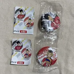 ハイキュー　くら寿司　缶バッジ　黒尾　孤爪