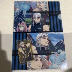 【鬼滅の刃　宇髄天元】クリアファイル、カード2点セット