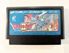 ドラゴンクエストII EFC-D2 ファミコンソフト