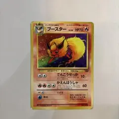 T*I様 旧裏　旧ポケモンカード ブースター