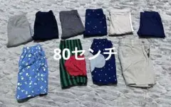 子供服 まとめ売 ベビーズボン 半ズボン 80