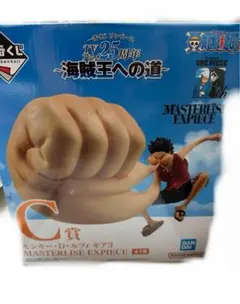 一番くじ　ワンピース　TVアニメ25周年 海賊王の道　c賞