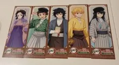 鬼滅の刃　明治村　コラボ　購入特典　しおり　コンプリートセット
