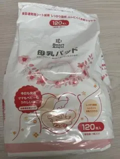 Smart Angel 母乳パッド 30枚