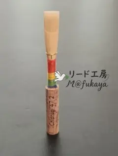 kamakiri オーボエリード大吾郎　6本セット オーボエリード大吾郎 ビギナーモデル2本 - メルカリ