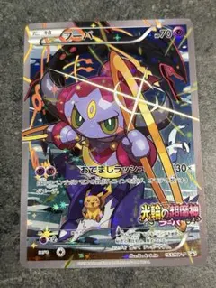 フーパ　プロモ　12枚まとめ売り 2026年最新】ポケモンカード フーパの人気アイテム - メルカリ