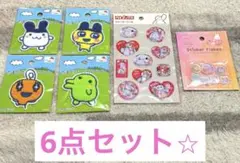 セリア たまごっち パイルワッペン シール 全種類 ベイマックスウォーターシール