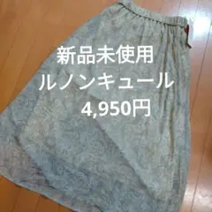 新品　ルノンキュール　ペイズリースカート　4,950　AMERICANHOLICのサムネイル