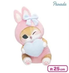 新品未開封　mofusand うさにゃん　ぬいぐるみ　モフサンド　ピンク