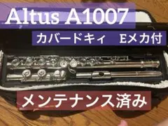 2025年最新】アルタス 1007の人気アイテム - メルカリ