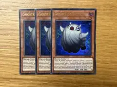 遊戯王 ゴーストリックサキュバス 英語版 1st ウルトラ Q2 - メルカリ