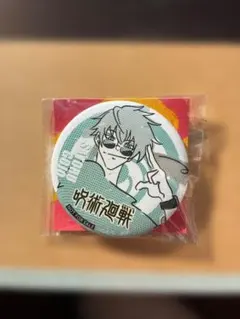 呪術廻戦 缶バッジ【非売品】