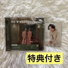 King & Prince キンプリ STARRING 通常盤 15