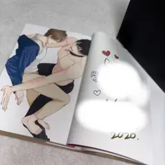 市花マツビ サイン本 sex dog 書泉ブックタワー 2020年