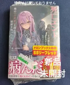 Toshi様 リクエスト 2点 まとめ商品