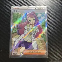 2026年最新】ポケカミモザの人気アイテム - メルカリ