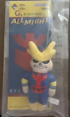 【一番くじ】僕のヒーローアカデミア-幸せの上に-G賞オールマイトねつけ