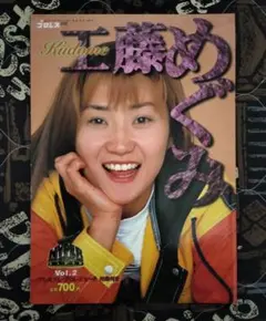 Item thumbnail for item ffc47c69-d606-444b-bfe5-73dd4ed97719