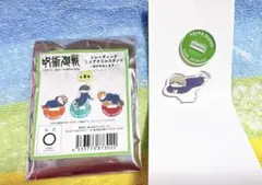 呪術廻戦 狗巻棘　トレーディングミニアクリルスタンド　おやすみします