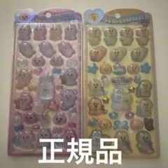 うるちゅるPOPSEAL おぱんちゅうさぎ　んぽちゃむ　2つセ