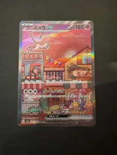 ミュウex SAR SV2a ポケモンカード151 205/165のサムネイル