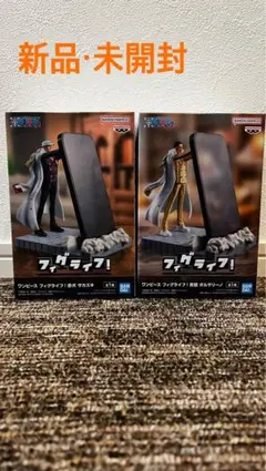 ワンピース 赤犬 黄猿 フィグライフ 2体セット