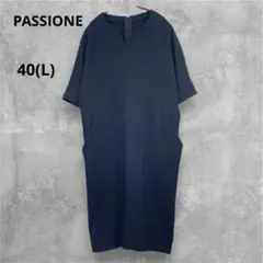 PASSION コクーンワンピース 40 ネイビー ドルマン ゆったり　上品のサムネイル