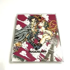 SUGIURUMN / Life Ground Music