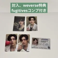 ENHYPEN ソンフン THE SIN : VANISH weverse 特典