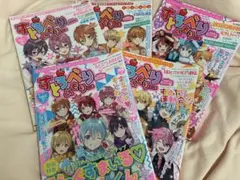 すとろべりーめもりー 1.2.4.5.6.巻