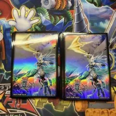 [開封品] 遊戯王OCG プロテクター スターダストドラゴン 75枚 開封品] 遊戯王OCG プロテクター スターダストドラゴン 75枚 - メルカリ
