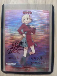 ビルディバイドブライト ウォールナットの正体 クルミ シークレット ＳＣ ビルディバイドブライト リコリス・リコイル ウォールナットの正体