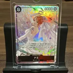 ワンピースカード ナミ SR パラレル 神の島の冒険