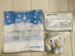 シナモン サンリオ当たりくじ シナモロールくじ 3点セット まとめ売り