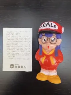 2026年最新】東海銀行 アラレ 貯金箱の人気アイテム - メルカリ