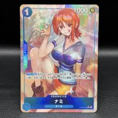 2026年最新】ワンピースカードゲーム パラレル ナミの人気アイテム
