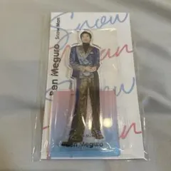 目黒蓮 アクスタ　Snow Man