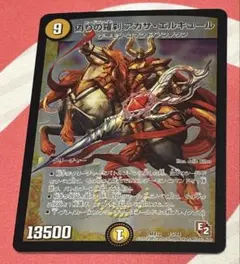 2026年最新】偽りの羅刹アガサ•エルキュールの人気アイテム - メルカリ