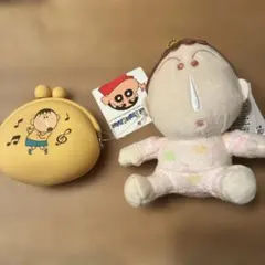 クレヨンしんちゃん　ボーちゃんグッズ2ケまとめ
