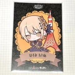 魔法少女ノ魔女裁判 東京タワー MENU 特典イラストカード 橘シェリー