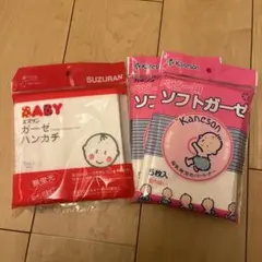ベビー用　ソフトガーゼ　ハンカチ　赤ちゃん　出産準備