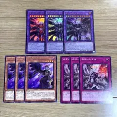 遊戯王 堕天使 デッキパーツ